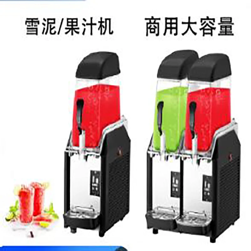 

12L Slushie Machine Single Cylind Slushy Maker 550W Snow Melting Machine Smoothies Granita Machine Yellow