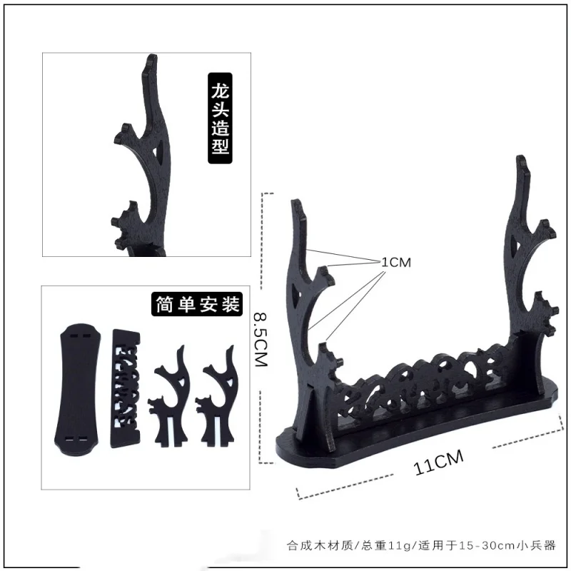 4-Tier Black Katana Sword Stand Display