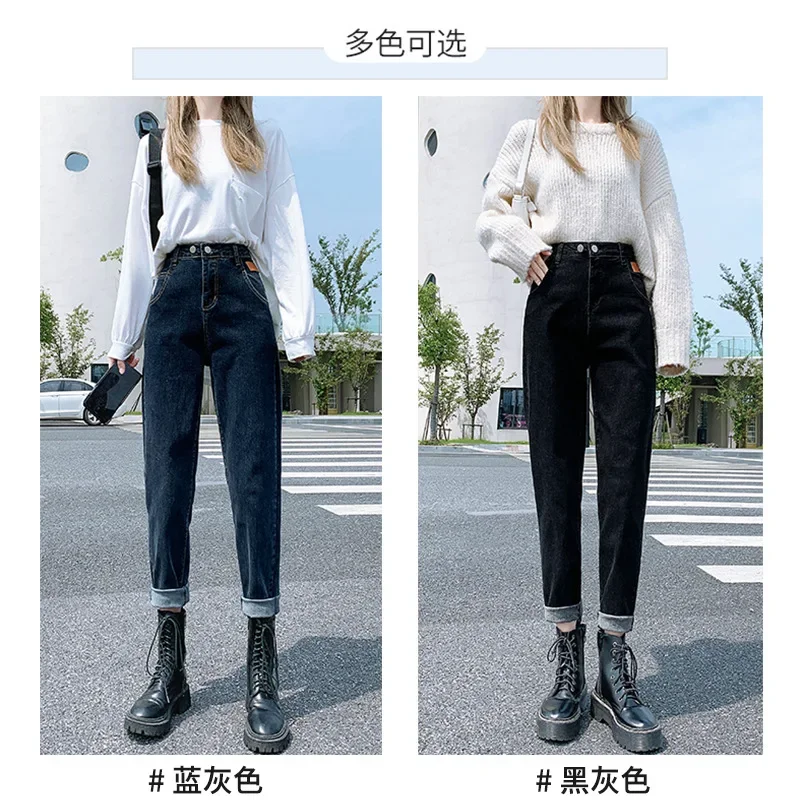 

Женские джинсы-шаровары, ретро-стиль, свободный крой с высокой талией, подчеркивающие фигуру, эластичный и индивидуальный дизайн с зауженной талией