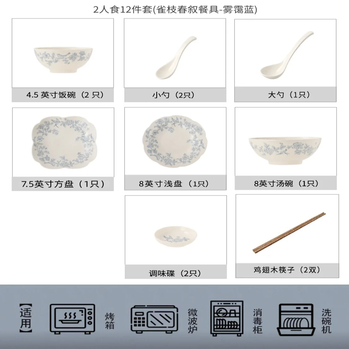 HYS retro ceramic tableware set household housewarming gift box plate soup bowl noodles bowl rice bowl set 6