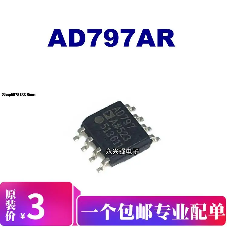 

5 шт. AD797AR оригинальная новая быстрая доставка