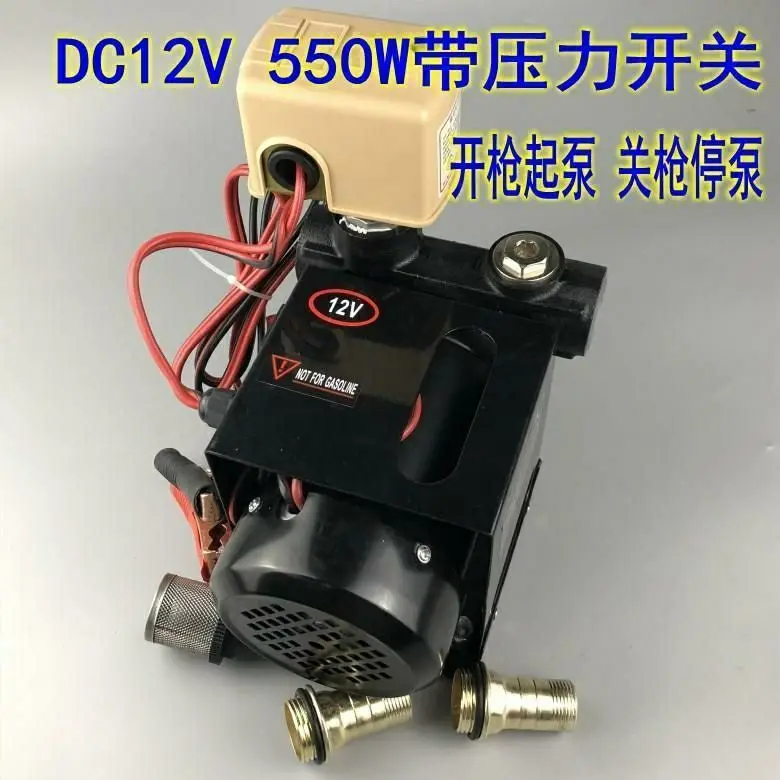 12V 24V 220V 550W High Power Diesel Transfer Pump Auto Start‑Stop Large Flow Self‑priming Fuel Extractor Pump
