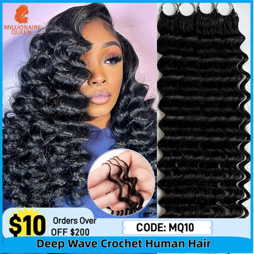 

Наращивание волос Feather Crochet Hair Deep Wave, 15A, без узлов, предварительно разделенные пряди, невидимые крючковые пряди для плетения, 100% натуральные человеческие волосы в пучках.