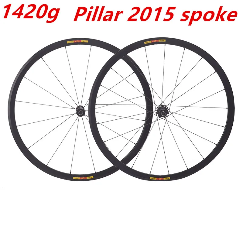 

1420 g Razon Ultra Light 700C frame height 30/40/50mm road wheelset V/C brake aluminum alloy wheels Pillar2015