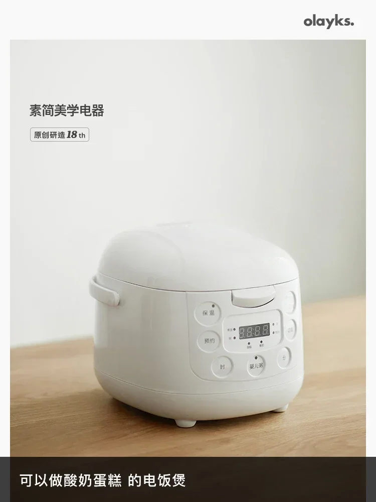 Mini Rice Cooker 1-2-3 Multi functional 2-liter Small Electric Rice Cooker for Home Cooking