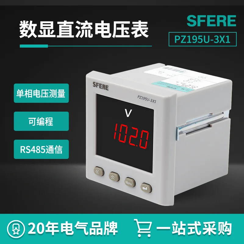 PZ195U-3X1 Single Phase Digital Display DC Voltmeter Jiangsu SFERE Smart Meter