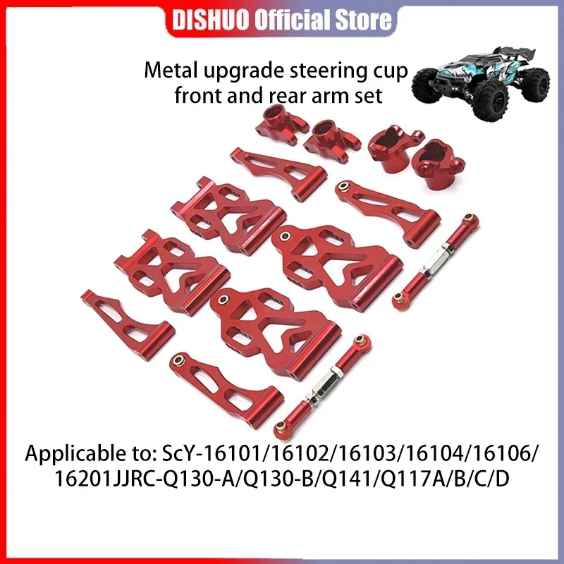 

Scy16101/16102/16103/16104/16106/Q130/Remote Control Car Spare Parts Metal Suit Before and After The Upgrade To A Cup of Arm