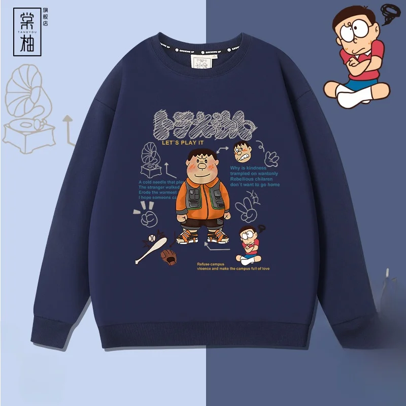 

Весенняя тонкая толстовка с круглым вырезом для студентов, дизайн Da Hongxiong Prank, хлопковая повседневная толстовка, молодежная мода