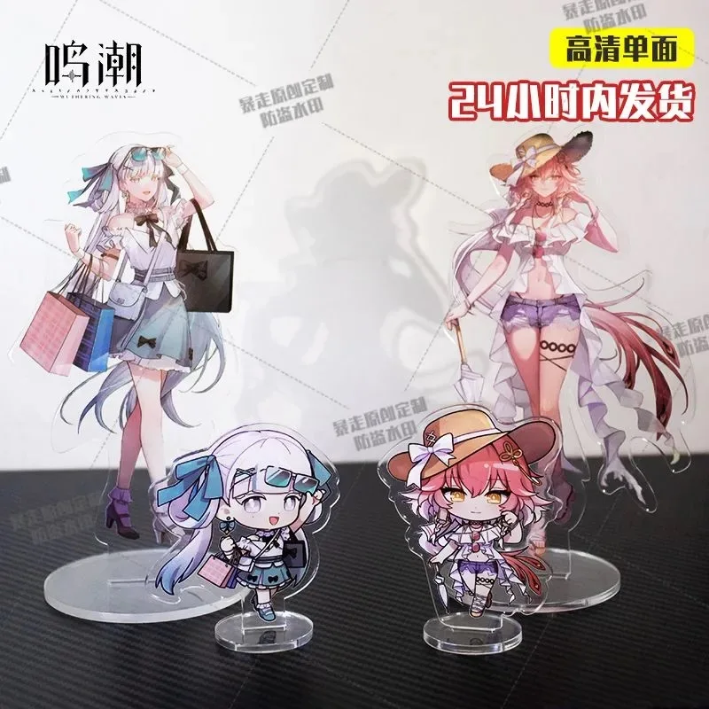 Mingchao Jinxi Chan…