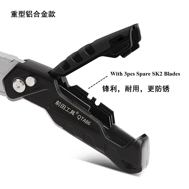 Aluminum Alloy Folding Utility Knife, Heavy Duty Metal Quick Change Box Cutter With Black SK2 High Carbon Steel Blades