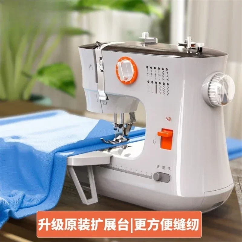 Household sewing machine small