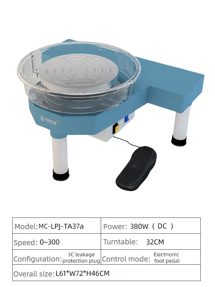 350W Electric Pottery Wheel, Creation Space Blue - Customized Art Supplies