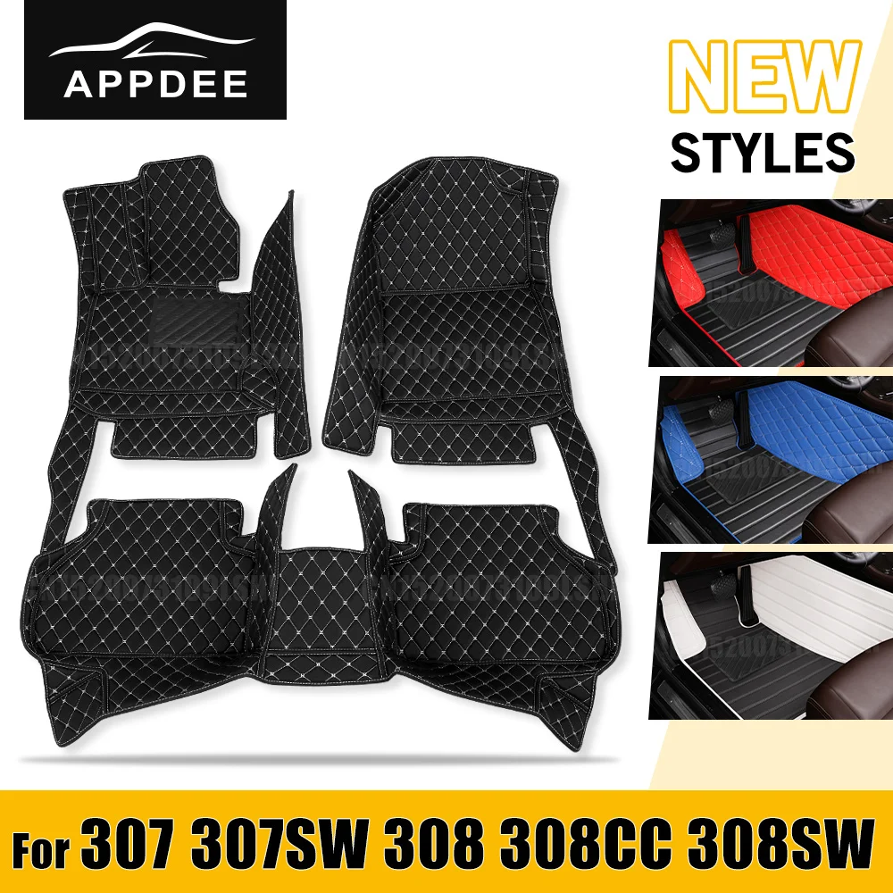 For Peugeot 307 2004-2013 307 SW 2005-2008 308 CC 308 SW 5-seat 2009-2016 Floor Mats Auto Carpet Cover Interior  Accessories