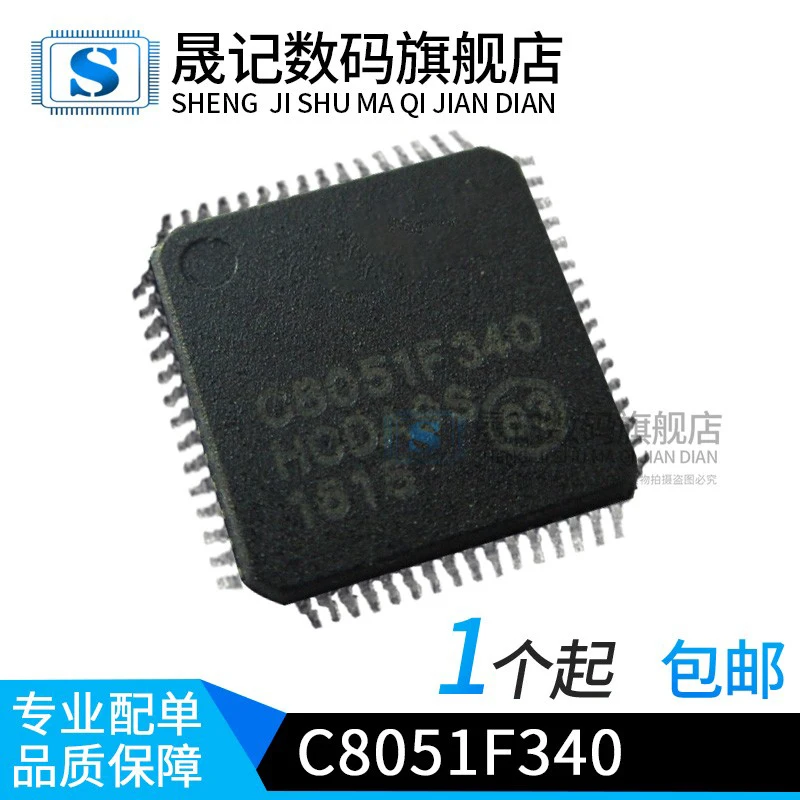 

C8051F340 C8051F340-GQR TQFP-48 10PCS