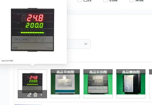 

Терморегулятор FY900-201000 202000 203000 20100B 20200B