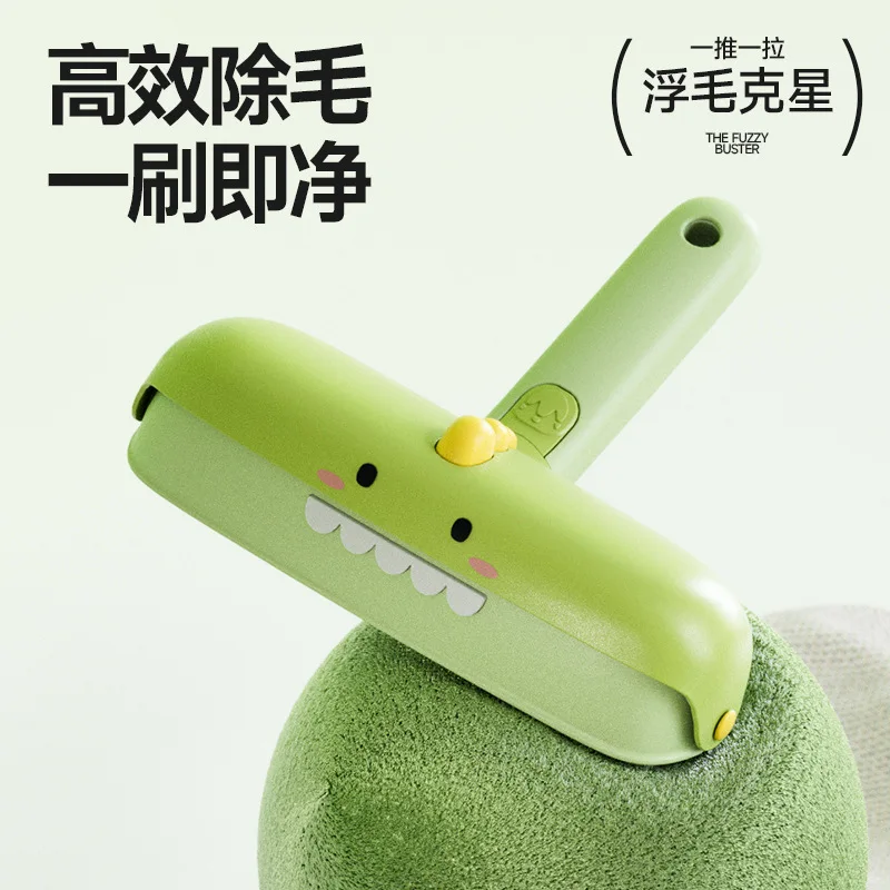 Pet hair removal brush dinosaur shape cat and dog hair cleaner clothes cat nest sofa shaving removal brush cleaning supplies