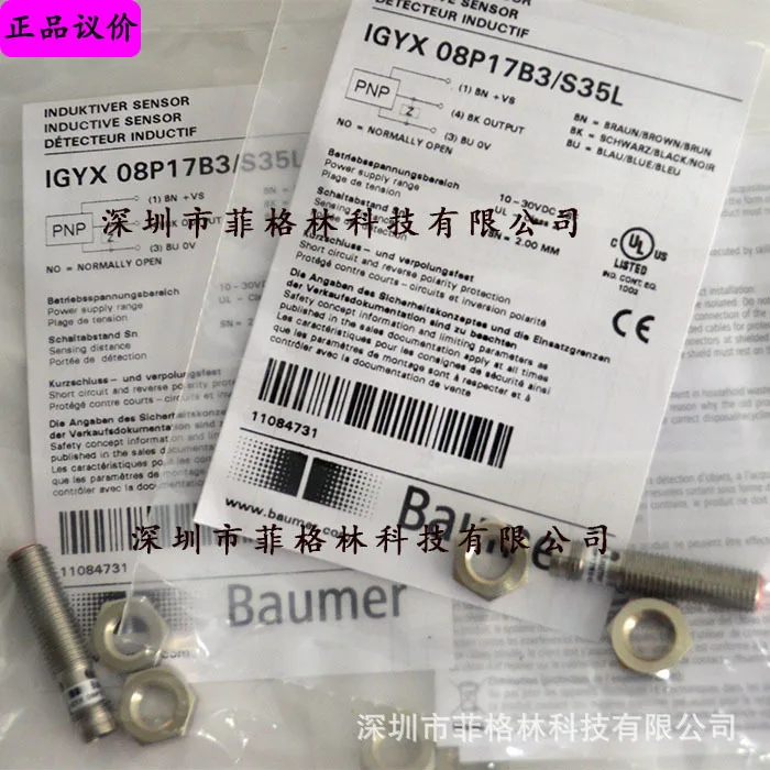 

2025 [Physical Photo] IGYX 08P17B3/S35L Baumer, Switzerland, Proximity Switch
