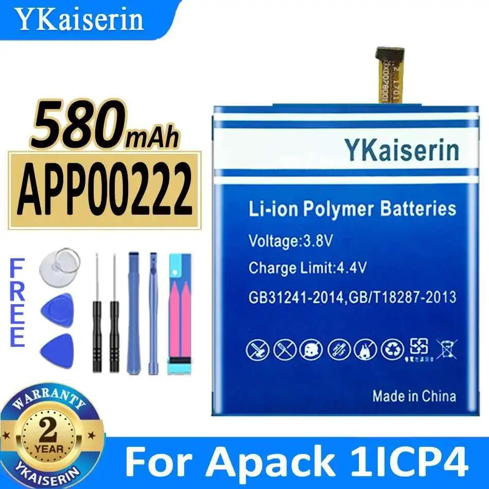 

Для Apack 1ICP4 27 30 аккумуляторов безопасный аккумулятор 580 мАч APP00222