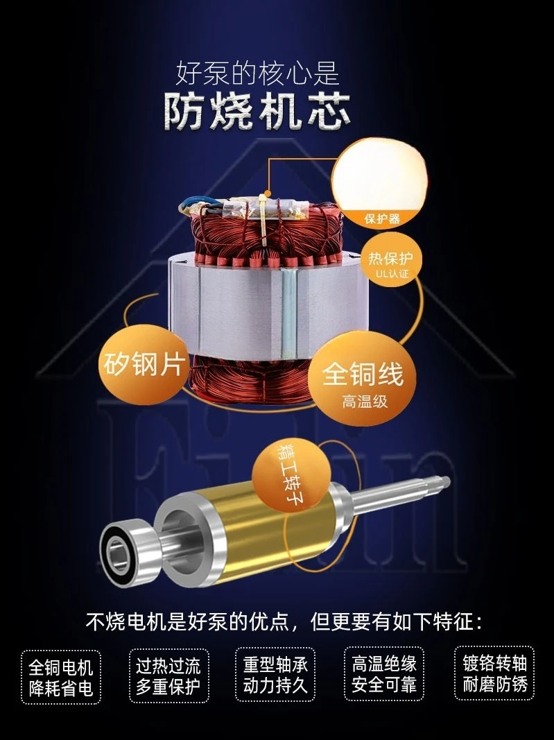 Pompe submersible multi-étages 220V, pompe de puits domestique