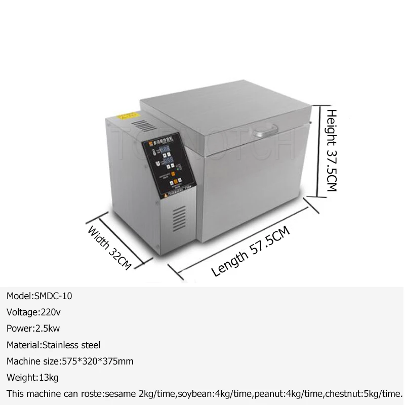 Машина для обжарки орехов, жаровня каштанов, жаровня зерна для арахиса, сои, ячменя