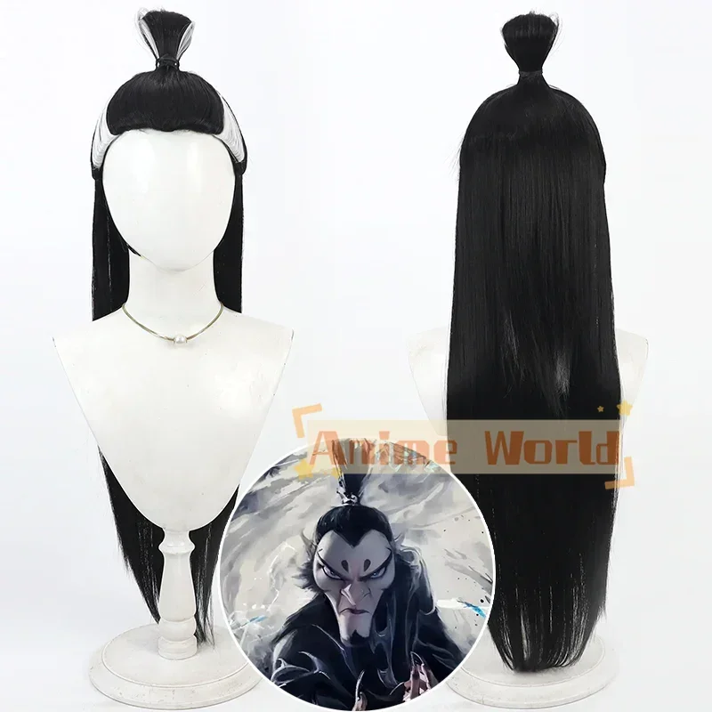 

Ne Zha Movie Shen Gongbao Cosplay Wig + Wig Cap