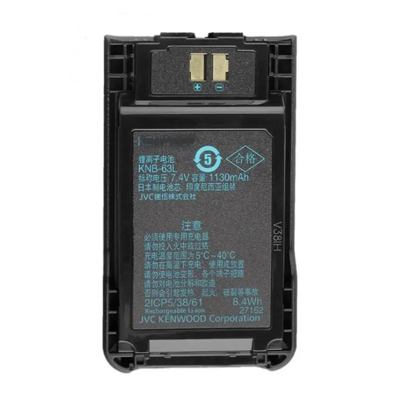 Batería de iones de litio de 7,4 V y 1130mAh, KNB-63L Para KENWOOD TH-K20A, K20E, K40A, K40E, TK-2000, 3000, 3501, U100, compatible con baterías de KNB-65L