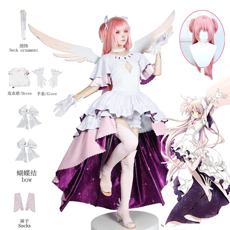 

WHH Anime Ultimate Madoka‌ Cosplay Costume dress wig Accessories Nice Stitching cosplay outfits Halloween Party role playRestor