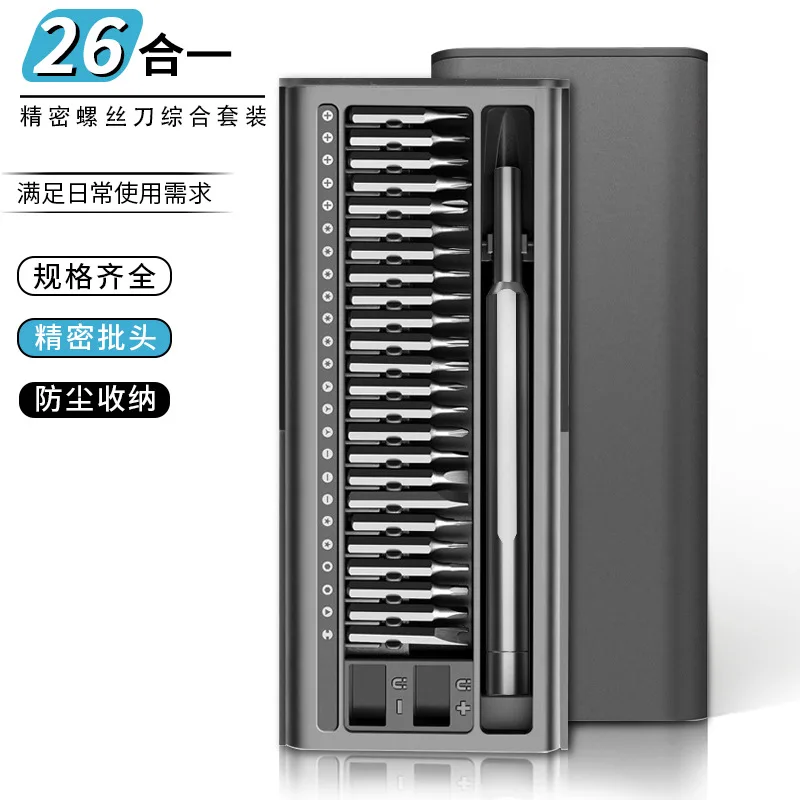 

26-In-1 Precision Screwdriver Set Mobile Phone Watch Computer Model Aircraft Maintenance Disassembly Tool Multifunctional Driver