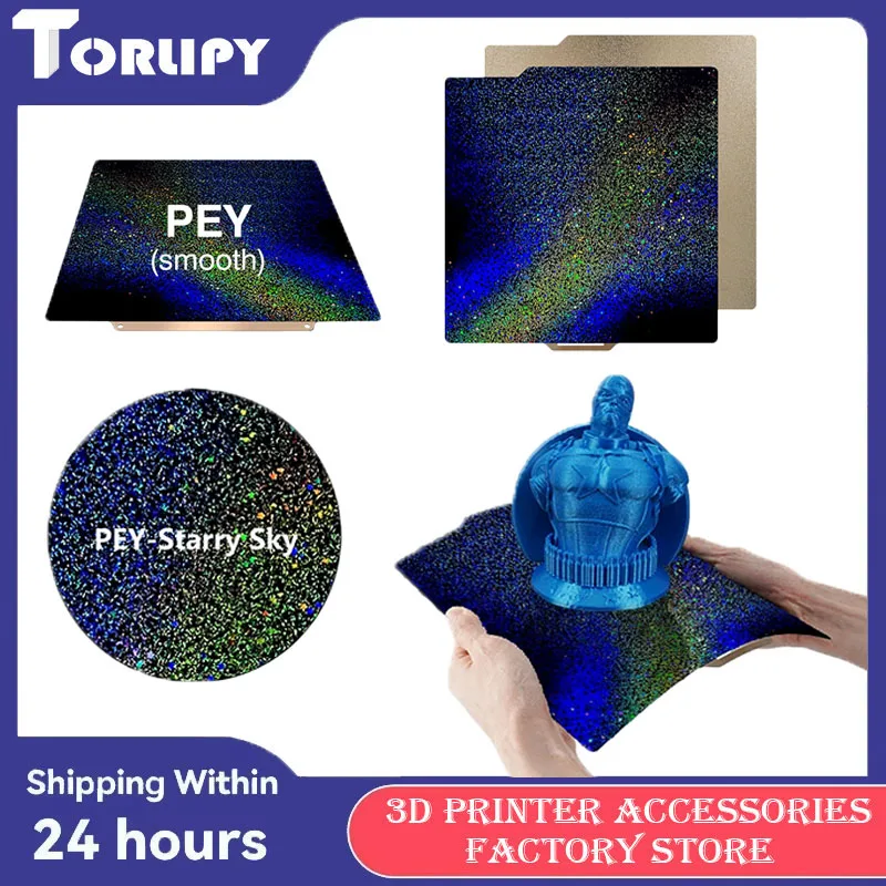

For Bambu Lab PEY Sheet Galaxy Smooth PEY Textured PEI Spring Steel Double Side PEI SheetFor Bumbu Lab X1 P1P P1S X1C BuildPlate