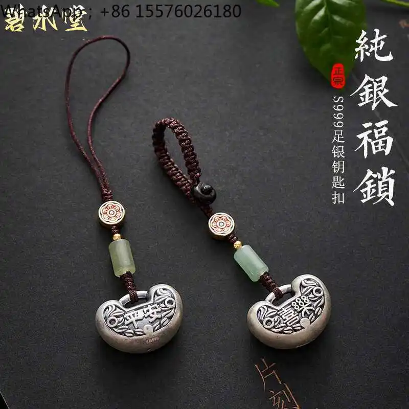 Sterling Silver Long Life Rich Lock Car Keychain Pendant Foot Silver Retro Peace and Joy Mobile Phone Chain Pendant Men's