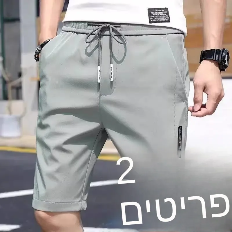 

Summer Ice Silk Thin Men's Shorts 5 Beach Sports Quick Dry Loose Five-Quarter Casual Straight Leg Polyester Fiber Breathable