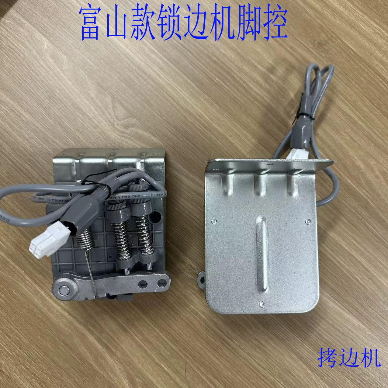 

Hikari Foot Control Computer Sewing Machine Overlock Machine Speed Controller Hikari Foot Control Four-Hole Three-Pin