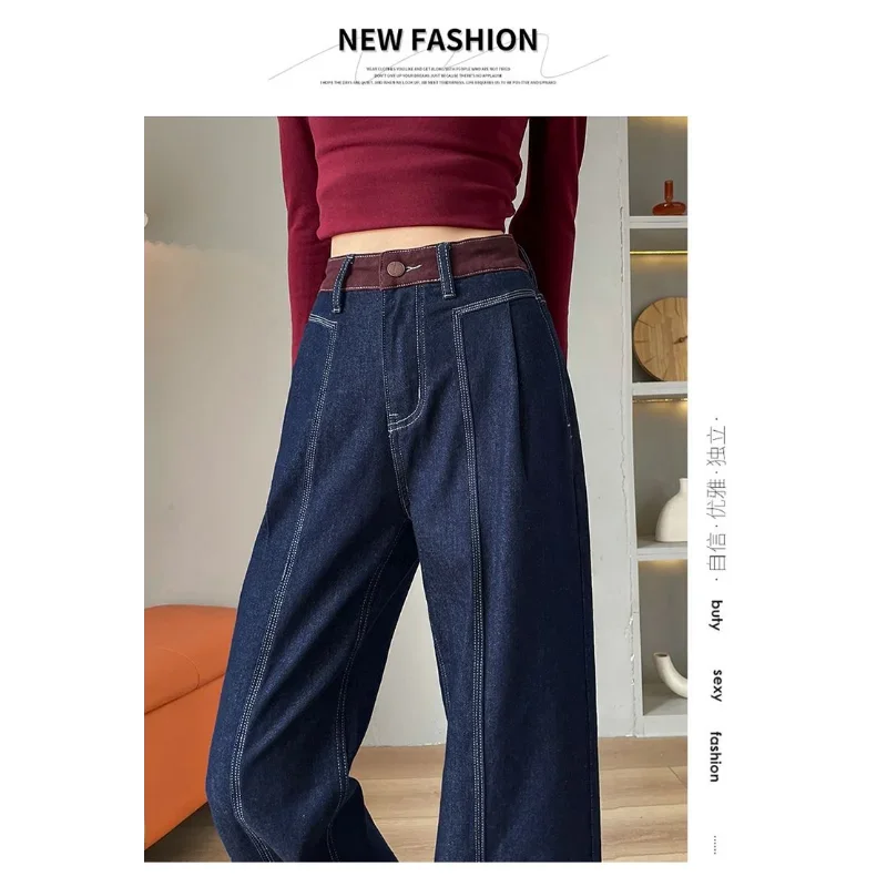 Jeans a gamba dritta in colore a contrasto da donna in primavera e autunno Nuovi pantaloni larghi a gamba larga dal design snellente a vita alta da donna