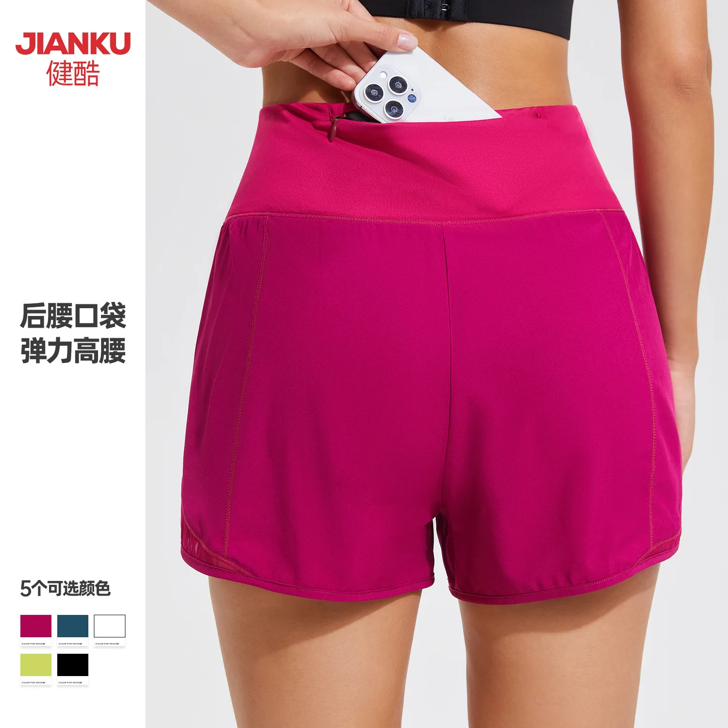 2025 Summer Sports Shorts Women's Fake Two Pieces Anti-light Running Jumping Exercise Outdoor Leisure Quick Drying