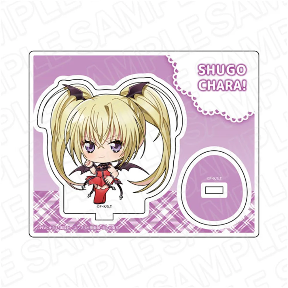 Cute Anime Shugo Chara! My Guardian Q Edition HD Characters Acrylic Stand Plate Desk Decoration Anime Fans Gifts Series 10cm