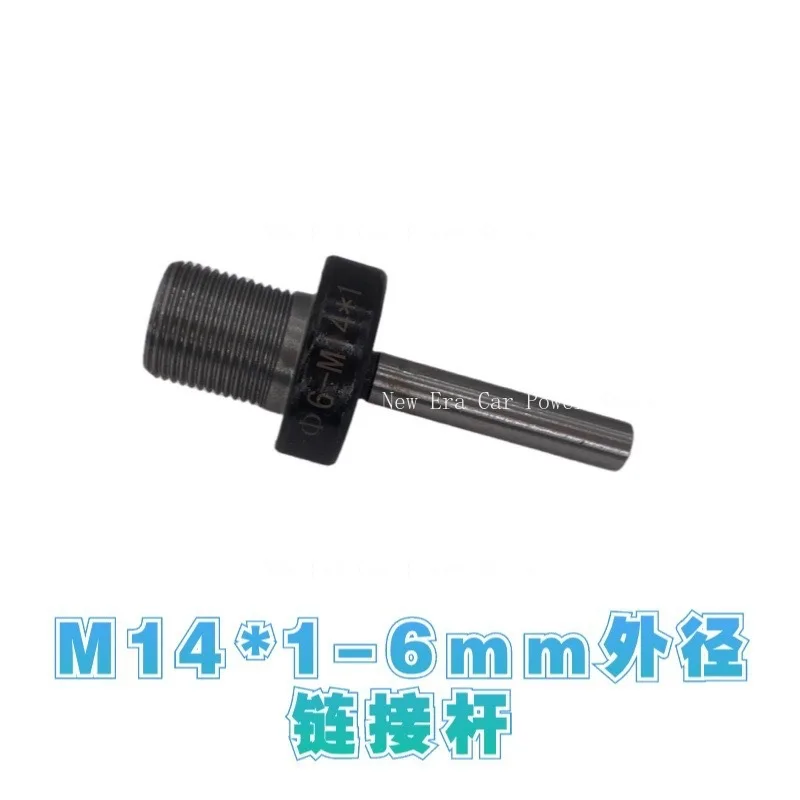 

Миниатюрный патронный ключ подходит для винта вала двигателя машины для деревообработки 50 63, звеньевой тяги