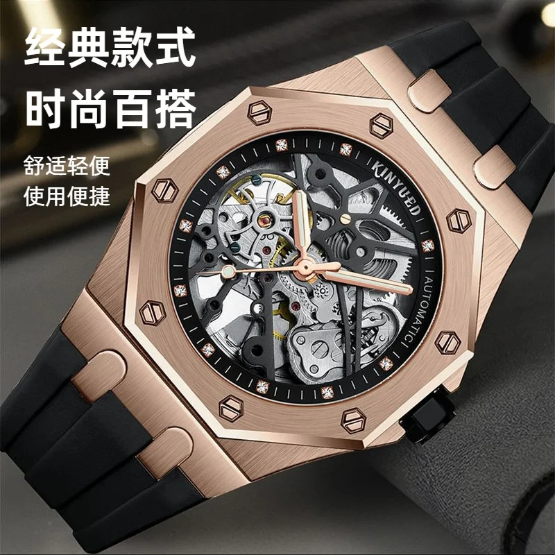 KINYUEDMechanical 's Automatic Mechanical Fashion Hollowed-out 's Hot Waterproof Men's Watch