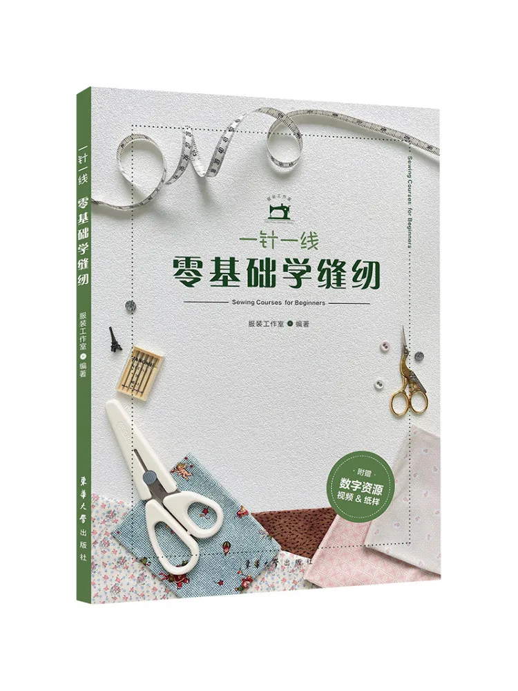 

Book-Winshare Learn Sewing in Every Stitch and Thread