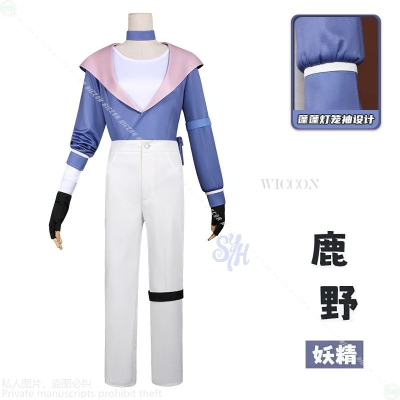 

Luye The Legend Of Hei 2 Cosplay Anime 코스프레 Masters Blue Coat White Pants Fashion Punk Y2k Halloween Christmas Roleplay Cos