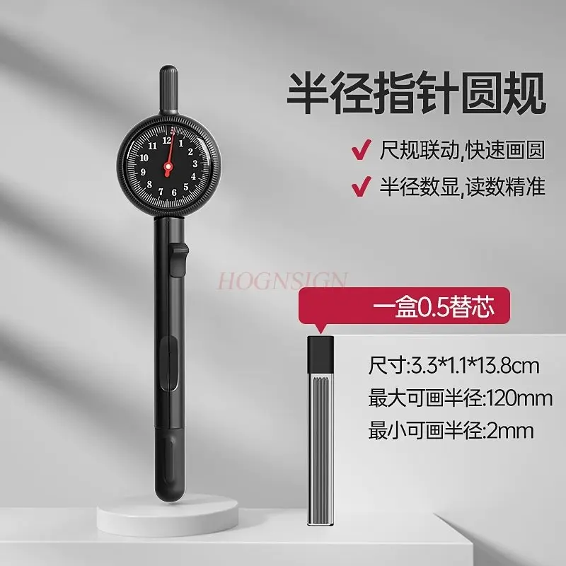 1pcs Pointer, Compass, Digital Display, Junior High School Student Exam Special Professional Drawing Metal Set