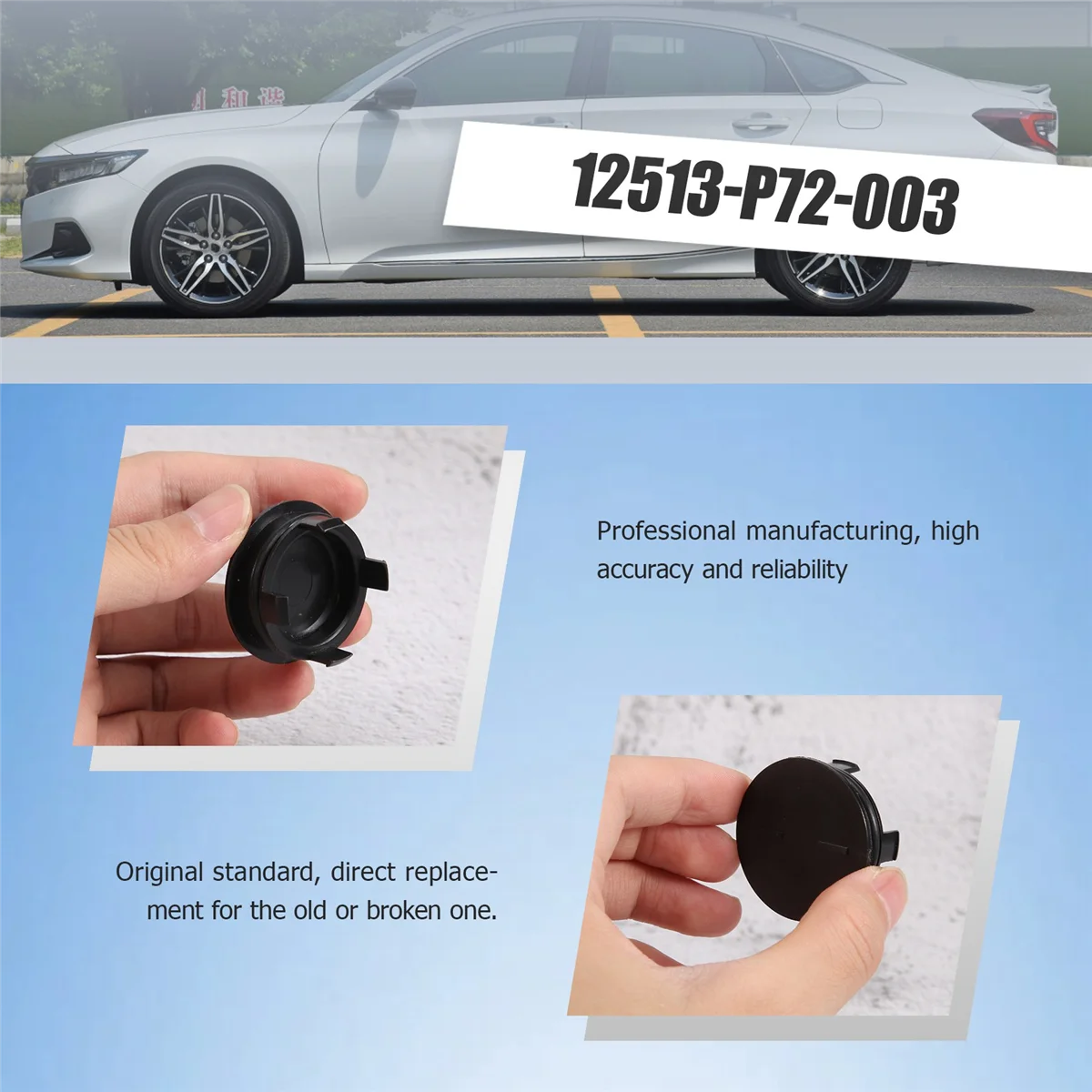 アコード用シリンダーリアカメラプラグキャップ,カムシャフトリアシールプラグ,12513-p72-003