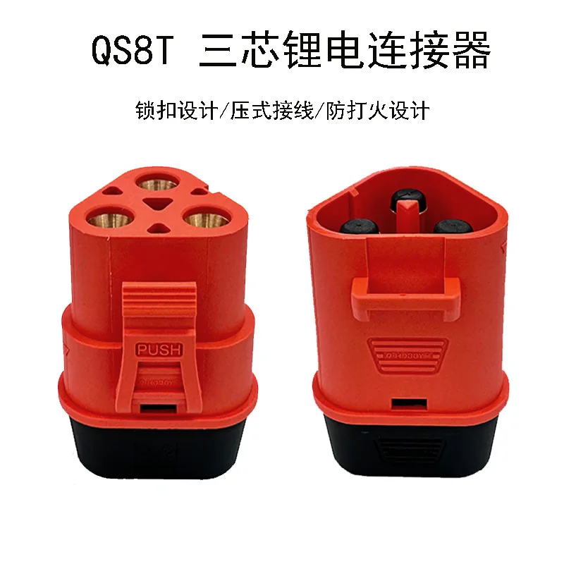 110AQS8TPlugMaleFemaleThreeCorePowerConnectorwithLockBuckleAntiSparkingHighCurrentforRCDroneAircraftParts-AliExpress26