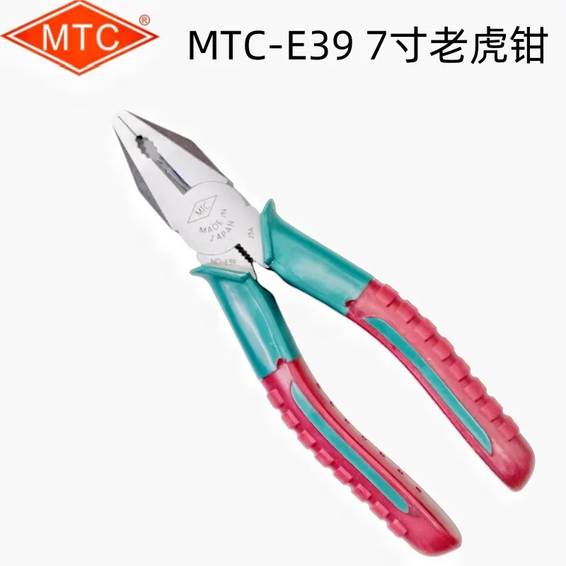 MTC-E38 anti slip electrician E39 wire breakage tiger pliers E40 flat nose flat mouth pliers