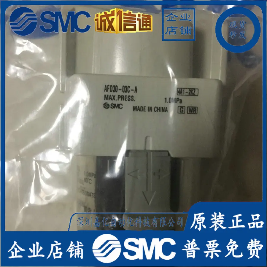 2025 AFD30-03C-A Ja… - image