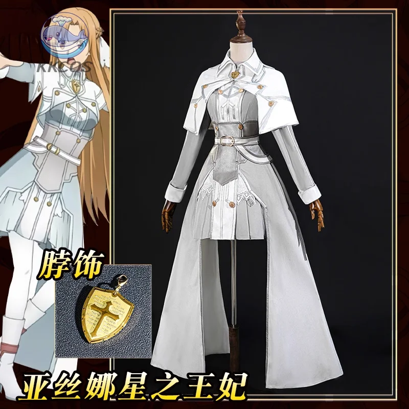 

SAO Sword Art Online Asuna Yuuki Starlight Princess Cosplay Costume for Halloween Christmas Festival Party Cos Clothing KKCos
