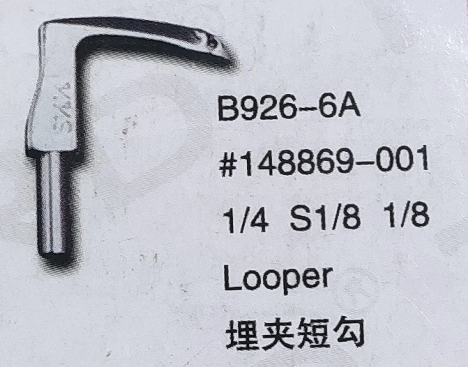 

Looper 148869-001 for BROTHER B926-6A Sewing Machine Parts