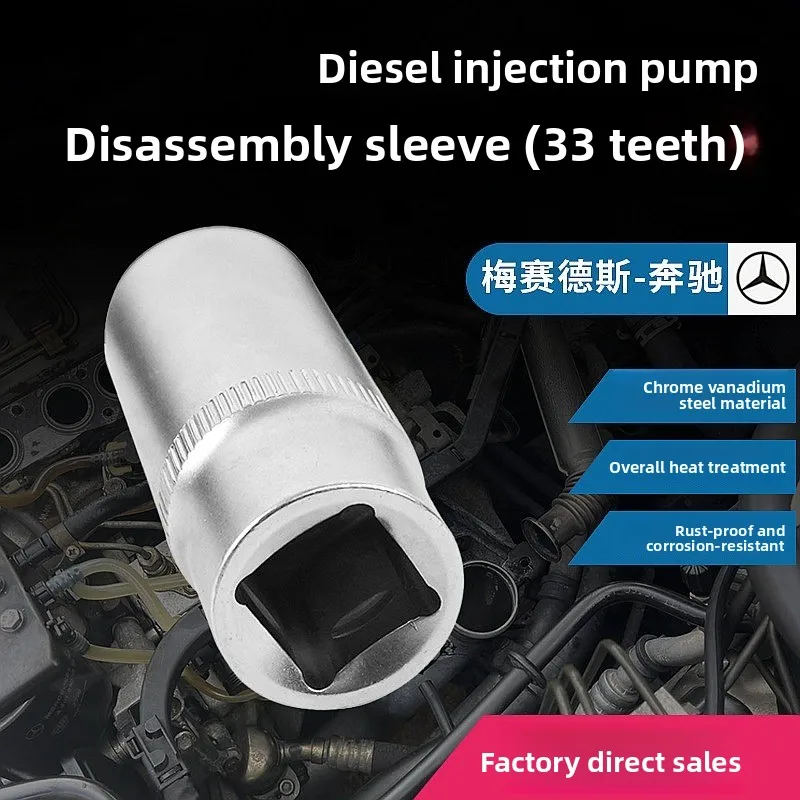 1/2 Inch Diesel Injection Pump Socket 33PT 33 Teeth Fuel Pump Socket 56L