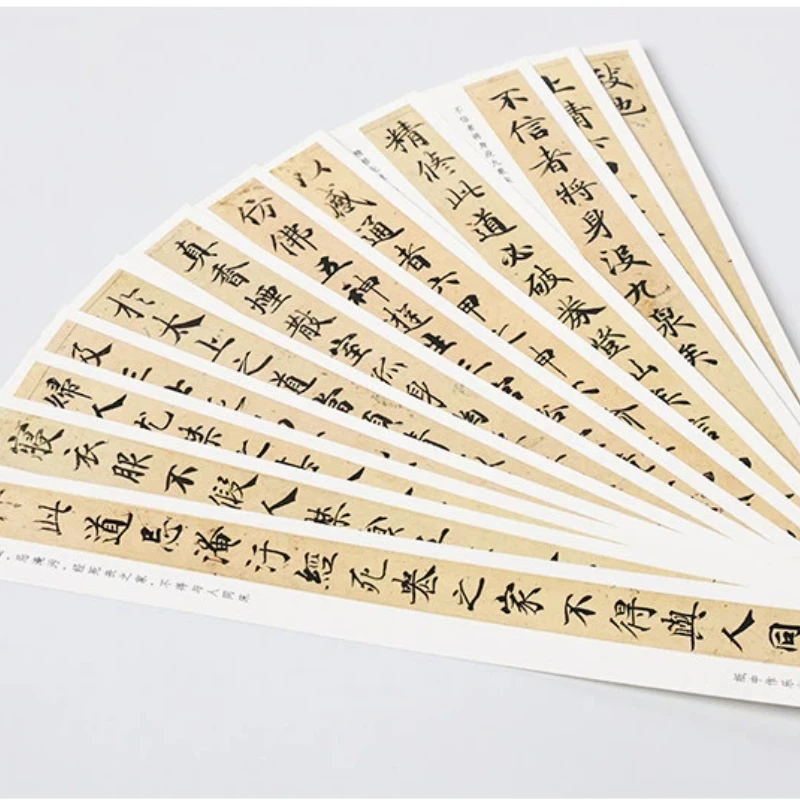 Picture 4: Learn Chinese Character Regular Script Brush Calligraphy Copybook Writing Close Range Chinese Character Tracing Practice Cards