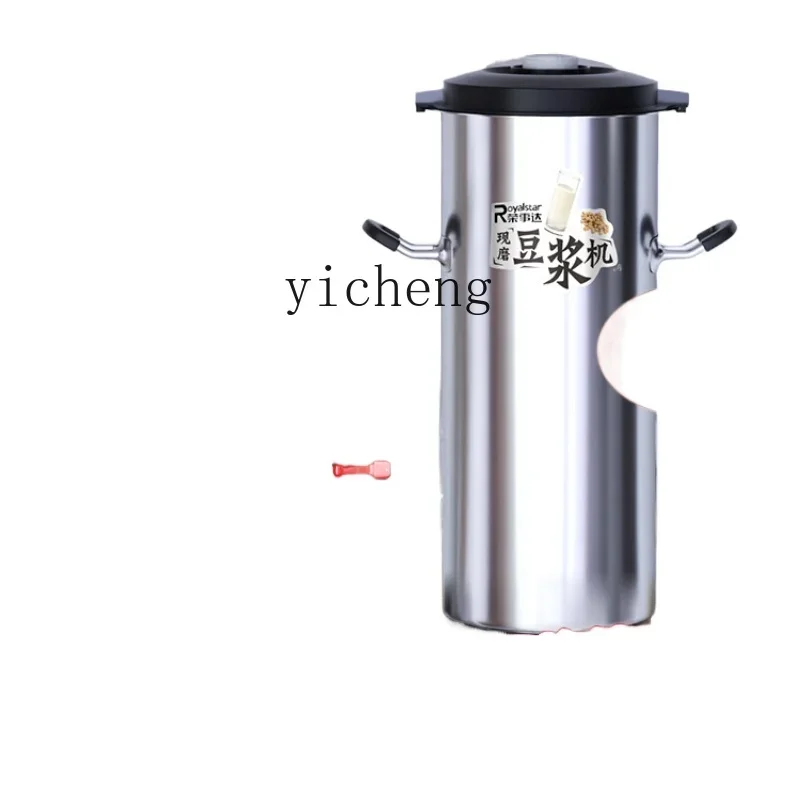 soy milk machine commercial breakfast shop with automatic wall-breaking soybeans no-cooking large capacity ready-to-grind