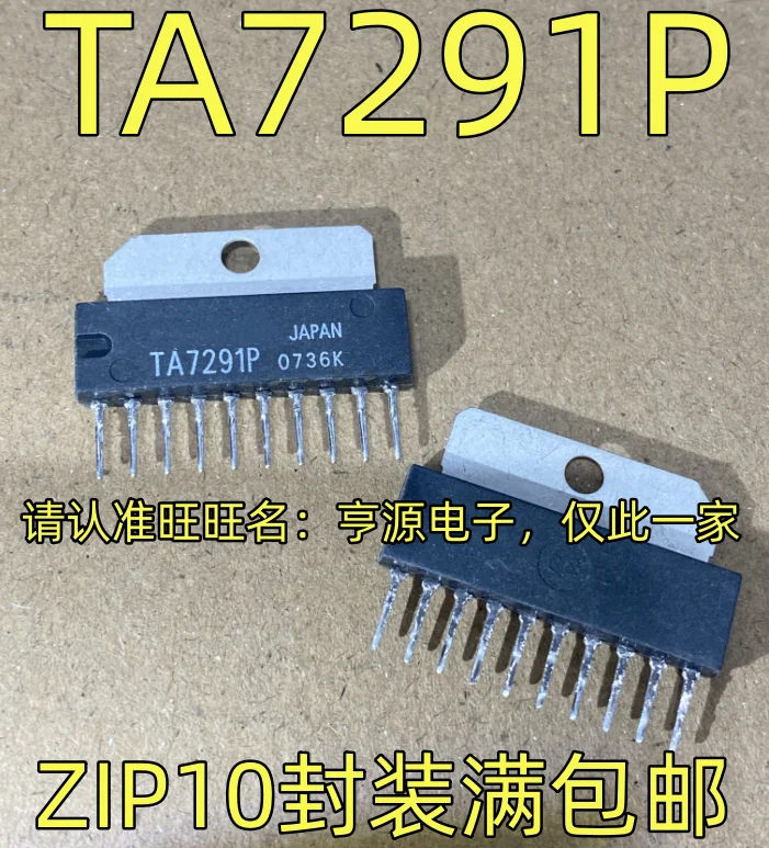 

（5PCS/LOT）TA7291P ZIP10 SIP-10 TA8435H ZIP25